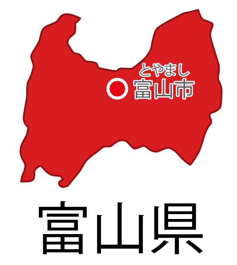富山県無料フリーイラスト｜日本語・都道府県名あり・県庁所在地あり・ルビあり(赤)