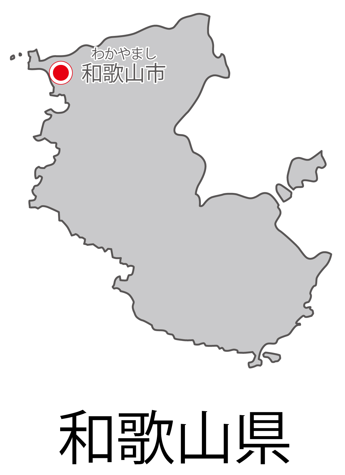 和歌山県無料フリーイラスト｜日本語・都道府県名あり・県庁所在地あり・ルビあり(グレー)