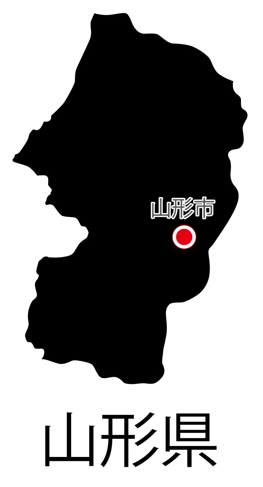 山形県無料フリーイラスト｜日本語・都道府県名あり・県庁所在地あり(黒)