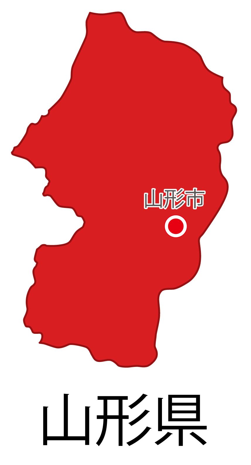 山形県無料フリーイラスト｜日本語・都道府県名あり・県庁所在地あり(赤)