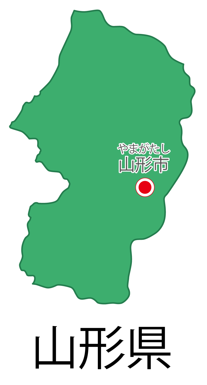 山形県無料フリーイラスト｜日本語・都道府県名あり・県庁所在地あり・ルビあり(緑)