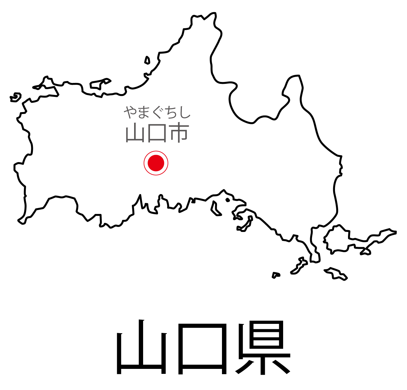 山口県の地図イラスト フリー素材 を無料ダウンロード