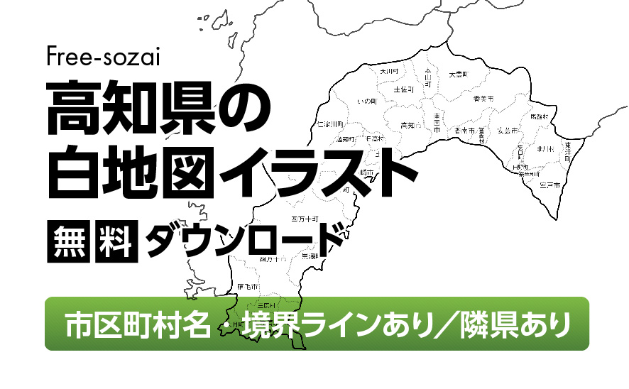 白地図フリーイラスト｜京都府・ラインあり・市区町村名あり・隣県あり