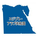 漢字(青)
