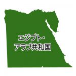 漢字(緑)
