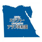 漢字・ルビあり(青)