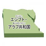 漢字・ルビあり・立体(緑)