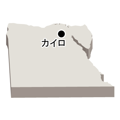 エジプト・アラブ共和国無料フリーイラスト｜首都名・立体(白)