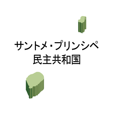 サントメ・プリンシペ民主共和国無料フリーイラスト｜漢字・立体(緑)