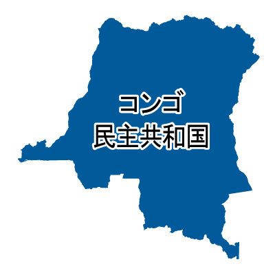 コンゴ民主共和国無料フリーイラスト｜漢字(青)