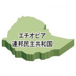 漢字・立体(緑)