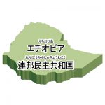 漢字・ルビあり・立体(緑)