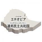 漢字・ルビあり・立体(白)