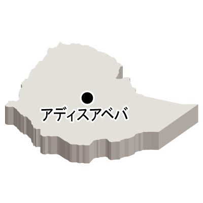 エチオピア連邦民主共和国無料フリーイラスト｜首都名・立体(白)