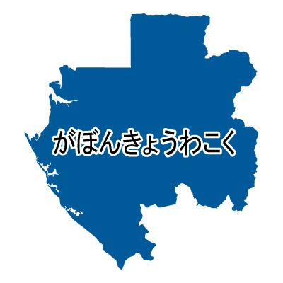 ガボン共和国無料フリーイラスト｜ひらがな(青)