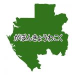ひらがな(緑)