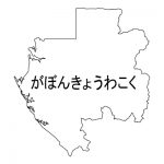 ひらがな(白)