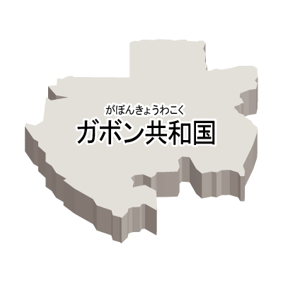 ガボン共和国無料フリーイラスト｜漢字・ルビあり・立体(白)