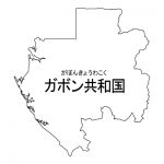 漢字・ルビあり(白)