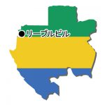 首都名・国旗付