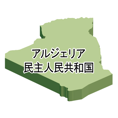 アルジェリア民主人民共和国無料フリーイラスト｜漢字・立体(緑)