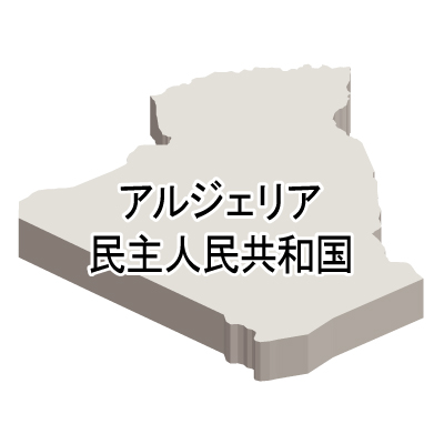 漢字・立体(白)