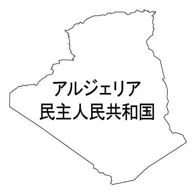 漢字(白)