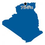 アルジェリア民主人民共和国・首都名(青)