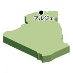 アルジェリア民主人民共和国・首都名・立体(緑)
