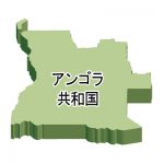 アンゴラ共和国・漢字・立体(緑)