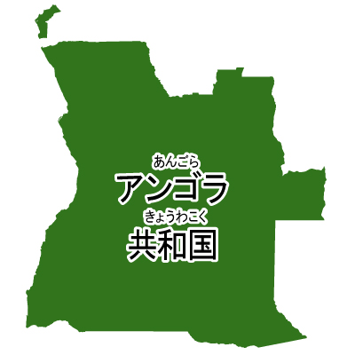 アンゴラ共和国無料フリーイラスト｜漢字・ルビあり(緑)