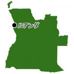 アンゴラ共和国・首都名(緑)