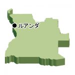 アンゴラ共和国・首都名・立体(緑)