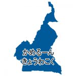 ひらがな(青)