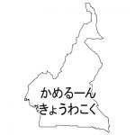 ひらがな(白)