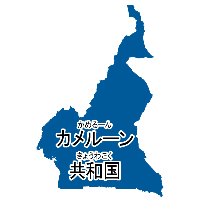 カメルーン共和国無料フリーイラスト｜漢字・ルビあり(青)