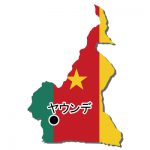 首都名・国旗付