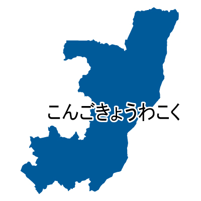 ひらがな(青)