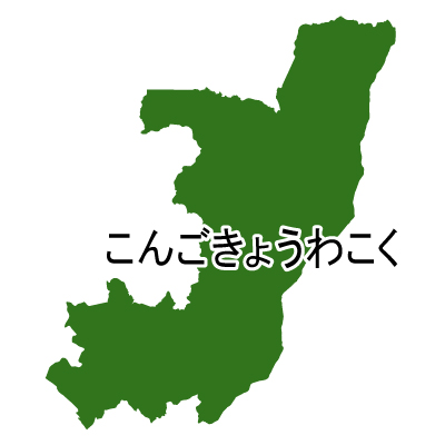 ひらがな(緑)