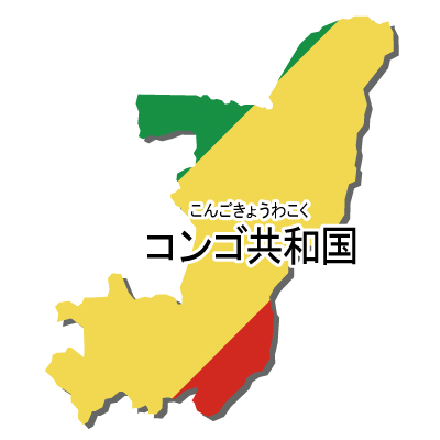 漢字・ルビあり・国旗