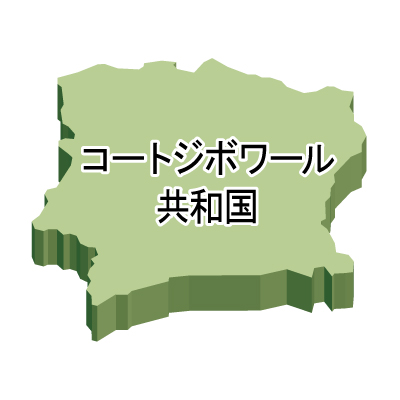 コートジボワール共和国無料フリーイラスト｜漢字・立体(緑)