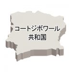 漢字・立体(白)