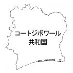 漢字(白)