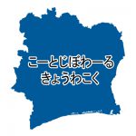 ひらがな(青)