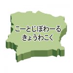 ひらがな・立体(緑)