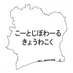 ひらがな(白)