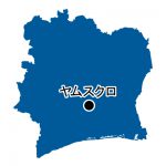 首都名(青)