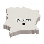 首都名・立体(白)