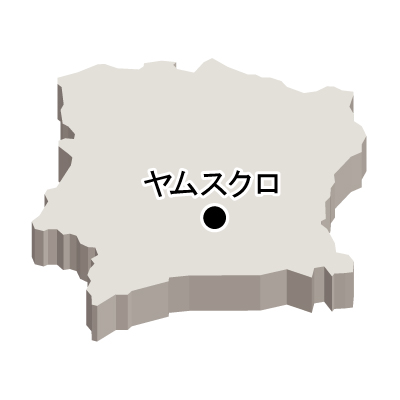 コートジボワール共和国無料フリーイラスト｜首都名・立体(白)