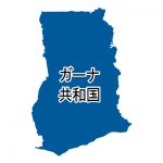 漢字(青)